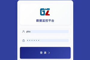 “感之物聯(lián)”APP-成功上架華為應(yīng)用市場(chǎng) “感之物聯(lián)”APP-成功上架華為應(yīng)用市場(chǎng)